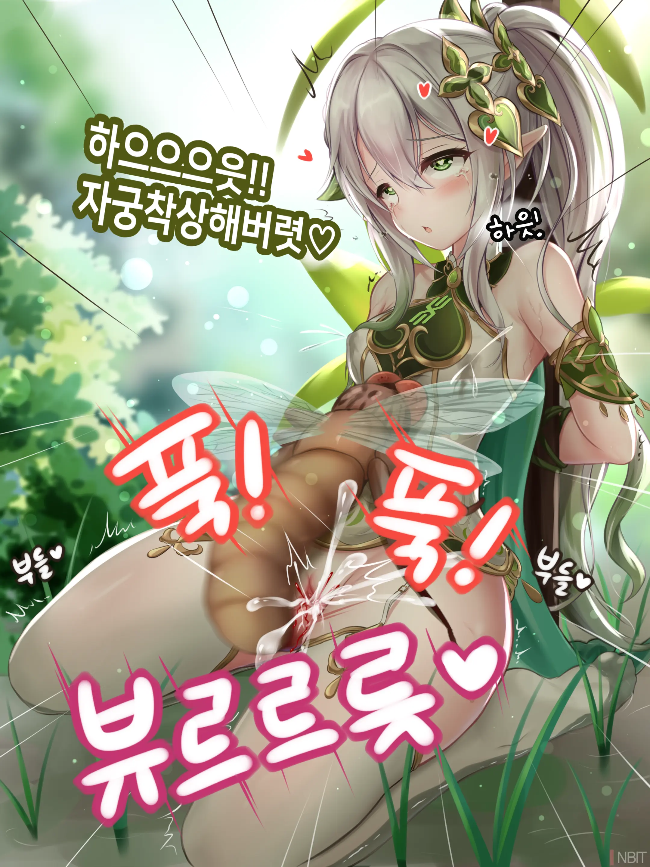 Genshin Impact Nahida